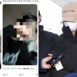Historial de ChatGPT vincula a una mujer con dos presuntos asesinatos en Corea del Sur